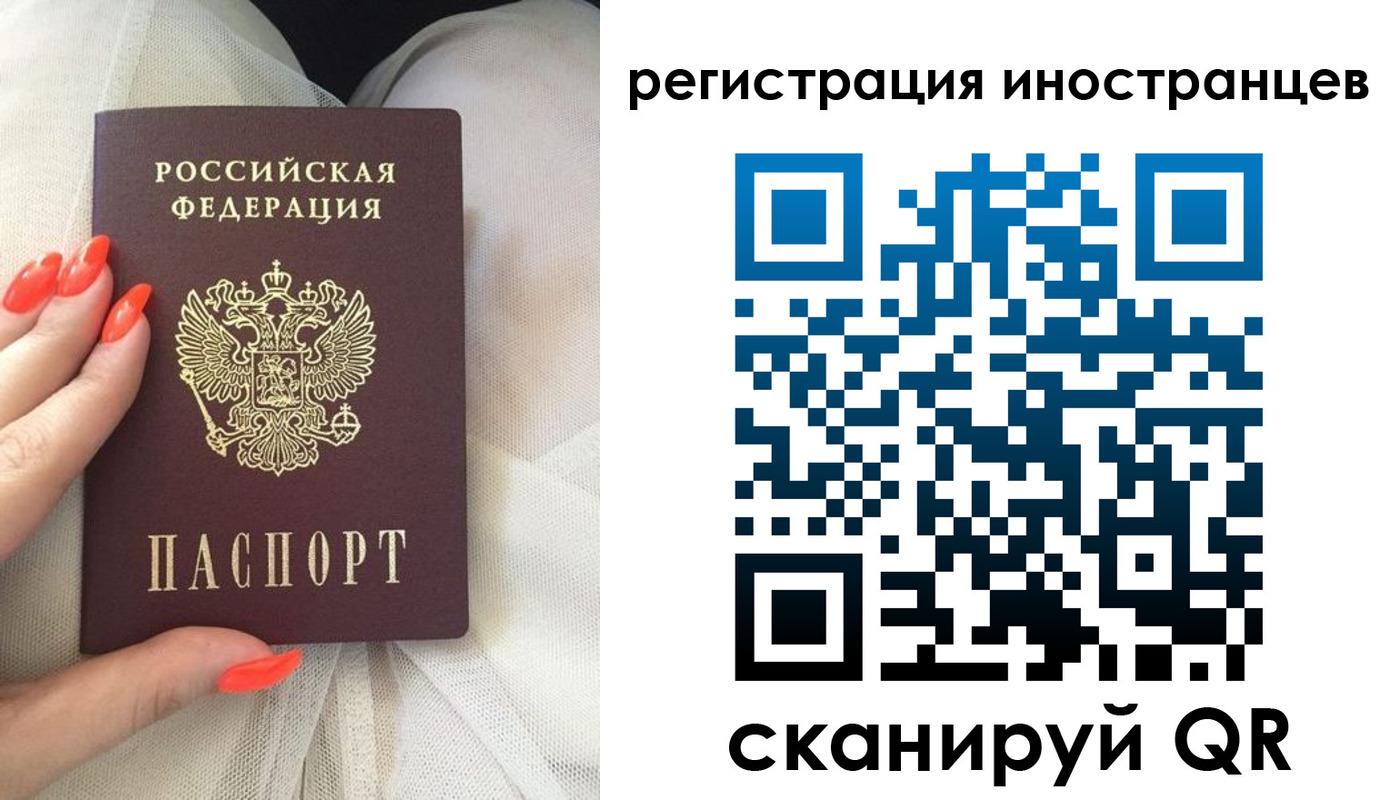 временная регистрация в квартире в Каргополе