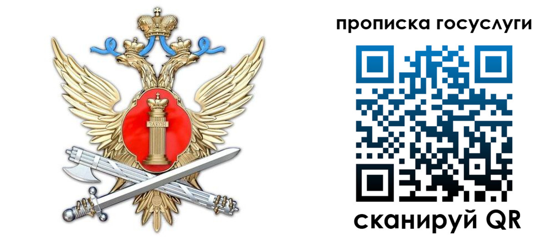 временная прописка в Каргополе