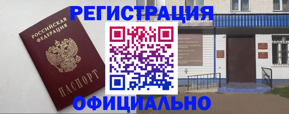 регистрация для школы в Каргополе