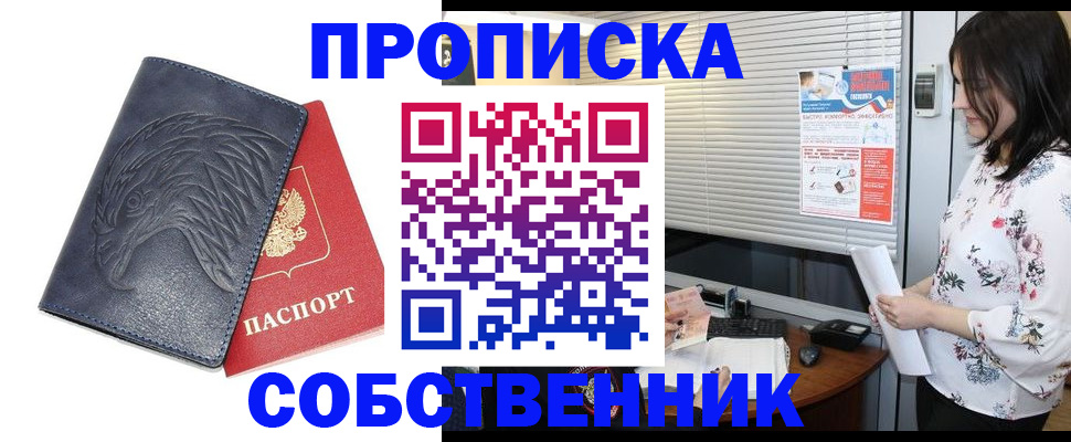 регистрация для дет. сада в Каргополе