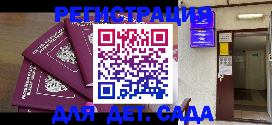 форма 3 в Каргополе