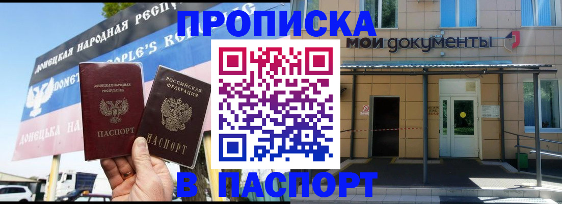 временная регистрация госуслуги в Каргополе